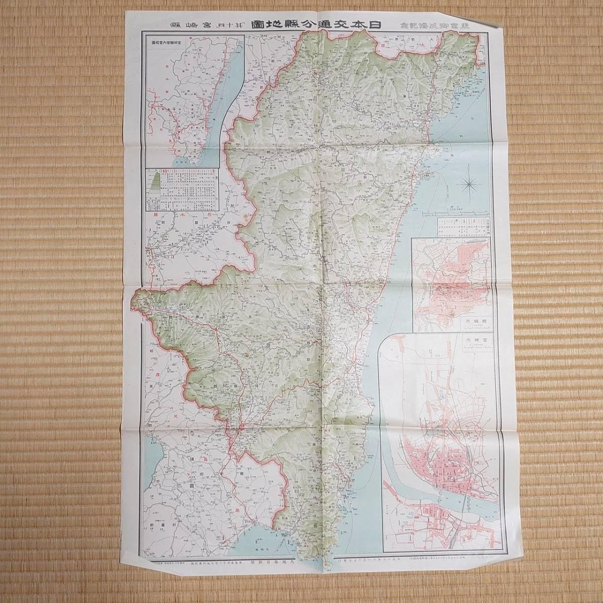 Amazon.co.jp: 古地図 東宮御成婚記念 日本交通分県地図 其四十